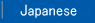 Japanese